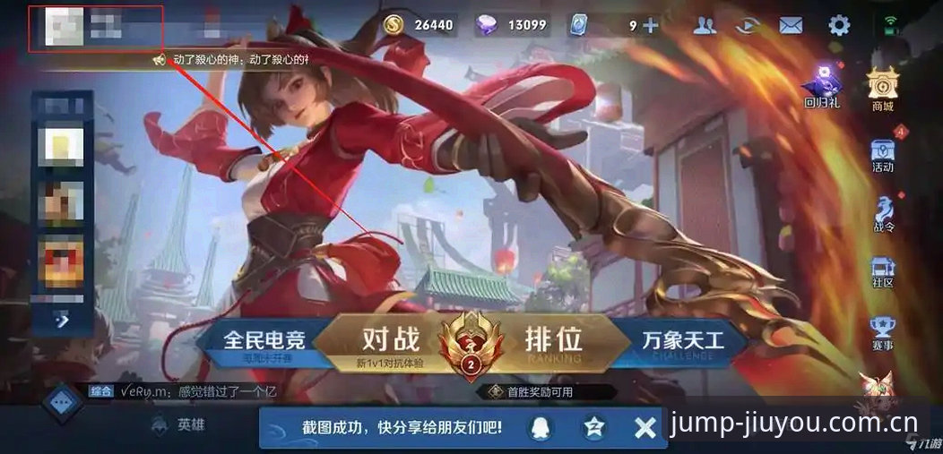 为什么“九游成绩清晰可见”正在重塑用户的选择逻辑？