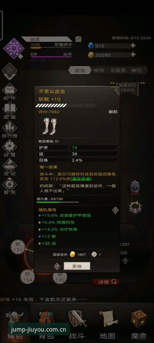 九游启幕版安卓版iOS版 九游启幕版安卓版iOS版最新动态:新手避开这四大操作盲区,数据对比才有效