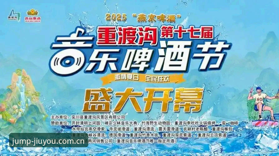 九游棋牌平台 九游棋牌平台2025启幕版最新动态:v2.1.0上线,直播竞品对比与赛事数据站实测体验