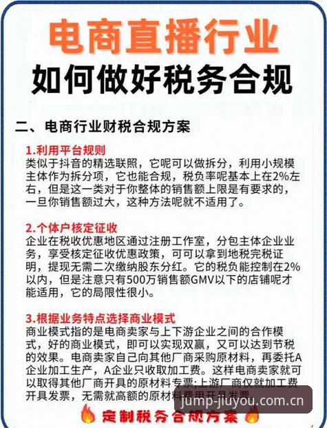 九游启幕版更新日志 九游启幕版更新日志详细解读:避坑指南与实用功能解析