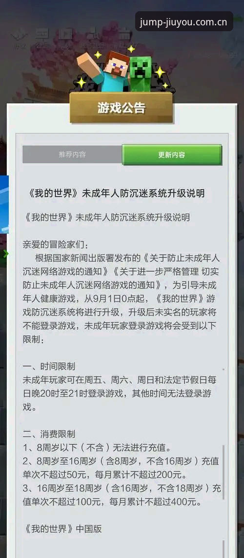 老K第一次跟我提到九游时，他那台老电脑屏幕还泛着2019年的光。他说自己从“九游CN”时代就开始玩了，那时候的界面比现在简洁，数据也没这么多花活。上个月他换了台新机器，装上2025启幕版，第二天一早就给我打电话：“这版本不一样了，到处都是选择，我蹲在棋牌推荐模块前发了十分钟呆。”我问他犹豫啥，他说：“以前是没得选，现在是选不过来。”这句话起码说中了一半用过九游的人——2025版没那么简单，模式多了，不会挑反而成了真问题。