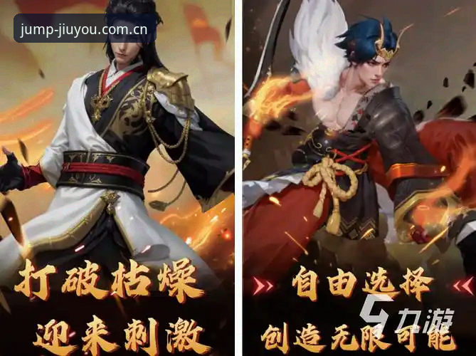 九游模式选择推荐 九游模式选择推荐:从踩坑到精准匹配的实战教程