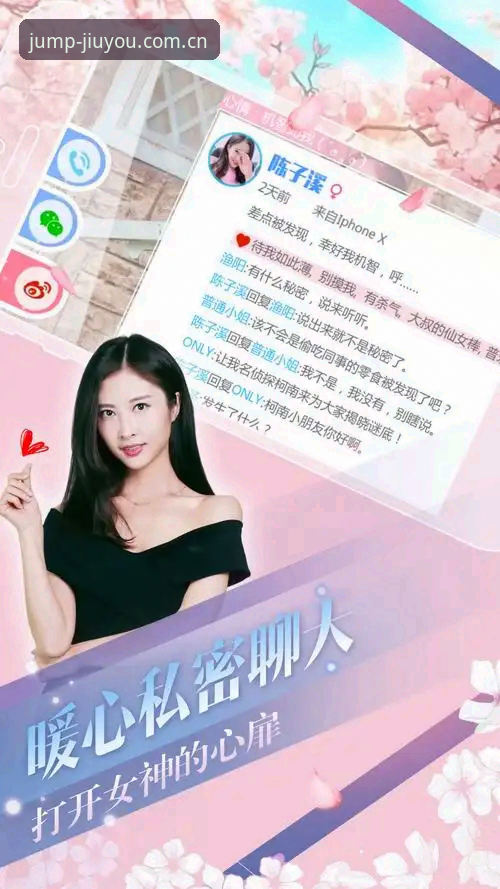 九游平台代理使用手记：从启幕版v1.3.2聊起